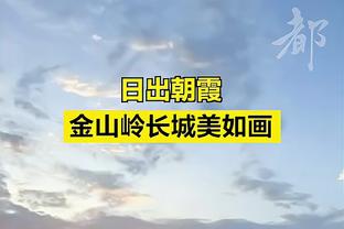 高效输出！里德半场7投6中贡献16分5板 正负值+12