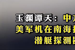 赵岩昊今天是广厦赢球的关键 为孙铭徽&胡金秋赢得缓解体能的时间